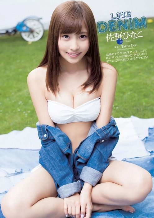 佐野ひなこが可愛すぎてオッキしちゃうエロ画像 16
