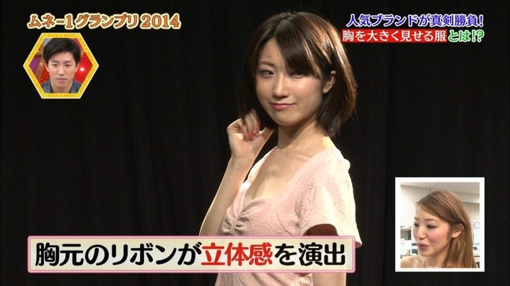 土山茜(22)貧乳グラビアアイドルのエロ画像30枚 10