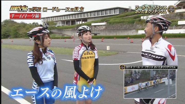紺野あさ美 女子アナの弱虫ペダルコスプレが可愛い！ 23