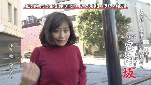 安枝瞳のチャイナコスプレがエロいっす。 18