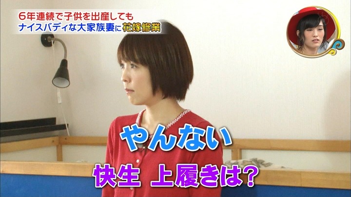 【画像】奇跡の35歳 小林麻耶が可愛い　【バイキング】 5