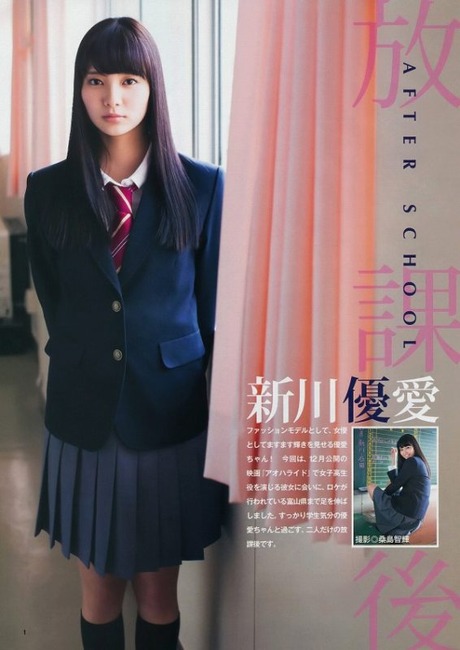 新川優愛がグラビアに挑戦してるエロ画像 25