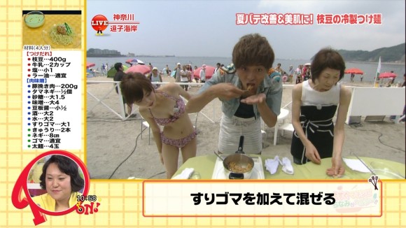 木下ひなこ モデルの水着姿が素晴らしい！ 11