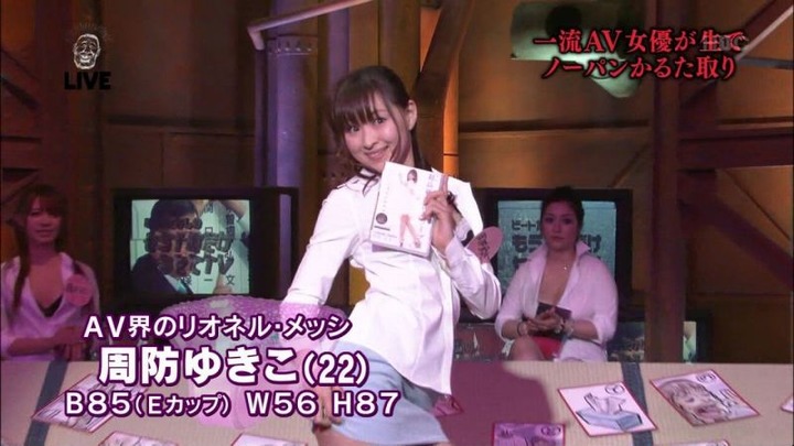 小向美奈子やAV女優たちがストリップ、OLパンチラしてるエロ画像80枚 14