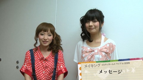 暇つぶしに声優の画像貼ってく 18