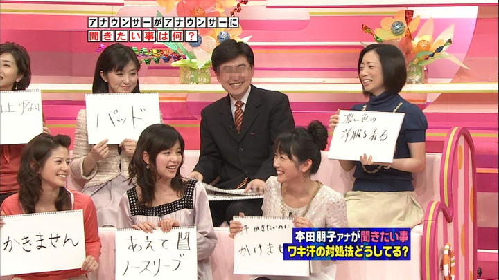 【画像103枚】女子アナのエロ画像ｗｗｗｗｗｗｗｗｗｗｗｗｗ 99