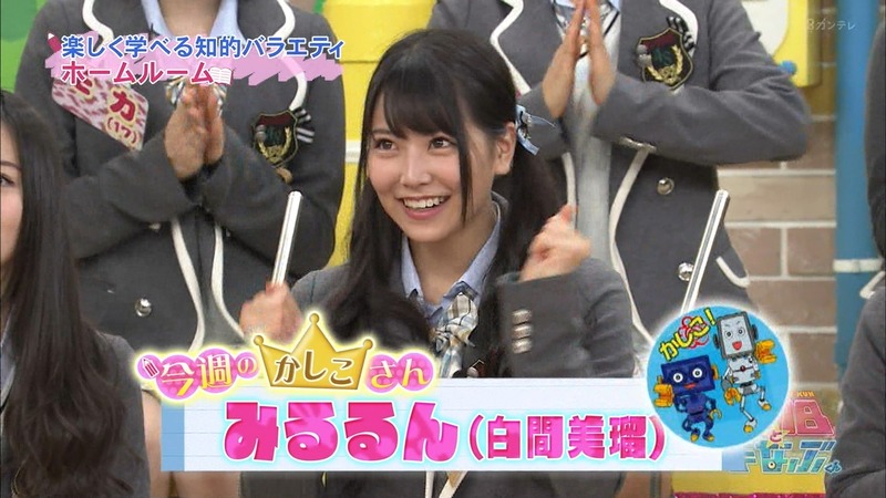 NMB48　白間美瑠が開脚パンチラしてるエロ画像 24