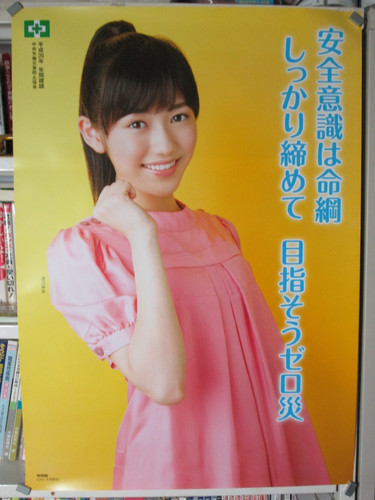 【画像30枚】橋本環奈、純白ウエディングドレスで新境地 27