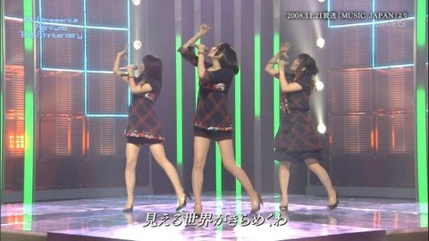 【Perfume美脚エロ画像】美脚揃いの三人衆！こりゃコンサートエロ目線でしか見れねえわｗｗｗｗｗ 4
