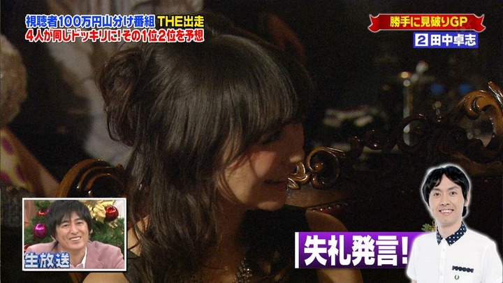 おのののかがキャバ嬢に変装して芸人にお触りされてるエロ画像 14