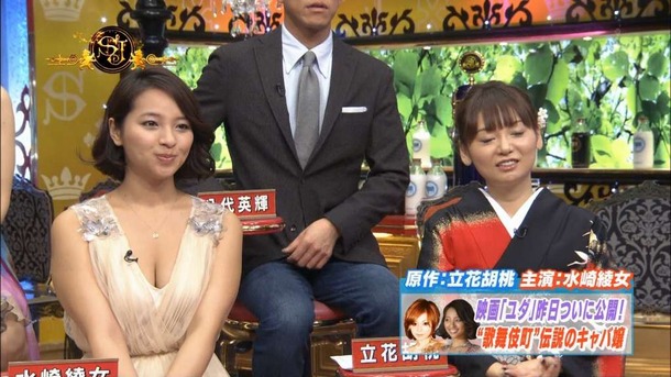 TVで映ったAKB48や壇蜜のエロ画像やパンチラ画像 38