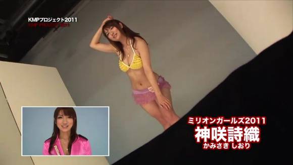 神咲詩織　巨乳AV女優のエロ画像30枚 6