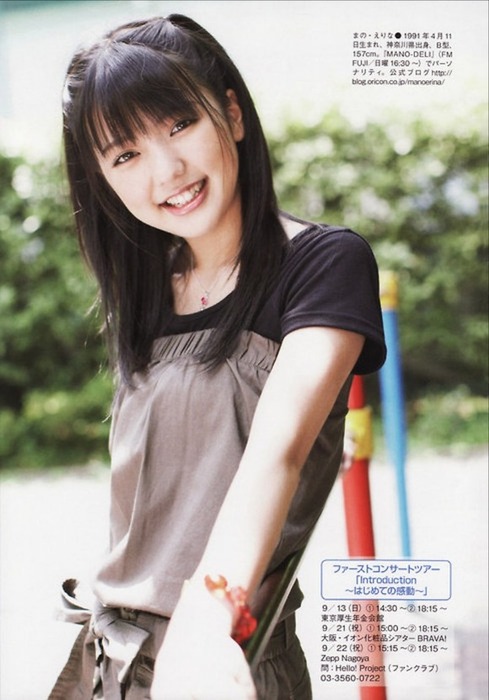 真野恵里菜　元ハロプロメンバーのエロ画像まとめ 17