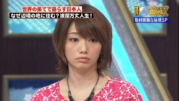 眞鍋かをりの胸の谷間や黒パンストがエロいキャプ画像30枚 20
