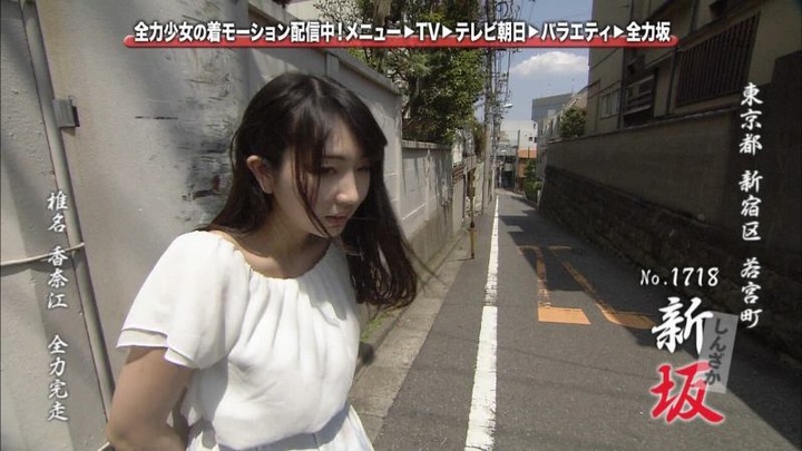 椎名香奈江 アイドルのパンツが下から見えてるエロ画像 29