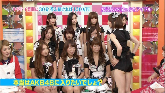 元SDN48　芹那が半ケツ出してるお宝エロ画像 1