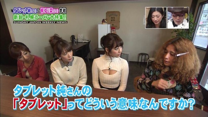 温泉でバスタオル一枚で入浴してるエロキャプ画像 7