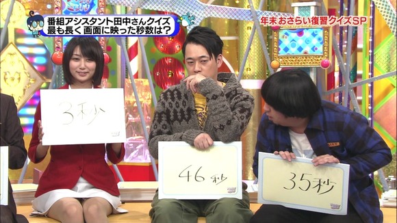 熊田陽子のパンチラやAKB・女子アナの胸チラがエロいお宝キャプ画像55枚 55