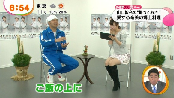 皆藤愛子　女子アナがミニスカブーツ姿でパンチラしそうなエロ画像30枚 21