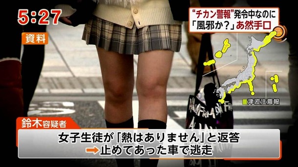 AKB48のパンチラなどTVで見えたエロい画像50枚 17