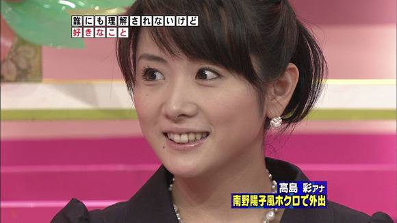 人気美人女子アナのエロ画像まとめ　水卜麻美　小林摩耶　階藤愛子 8
