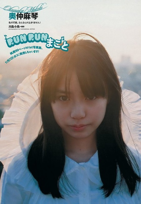 アイドルグループPASSPO 奥仲麻琴の水着が挑発的でエロい画像 3