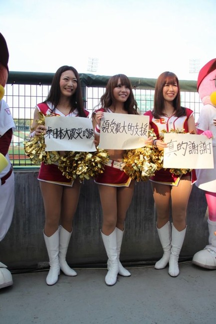 楽天イーグルスのチアリーダーがエロ可愛すぎる　画像30枚 20