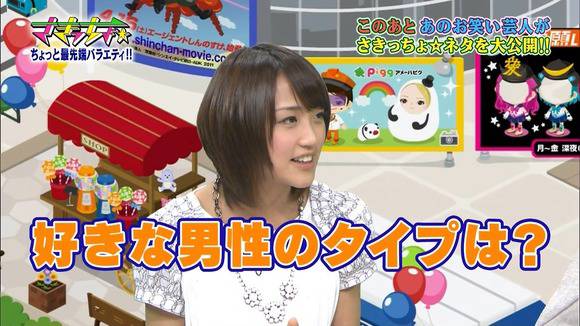 TV番組「さきっちょ☆」で眼鏡かけてる吉木りさのエロいキャプ画像 12