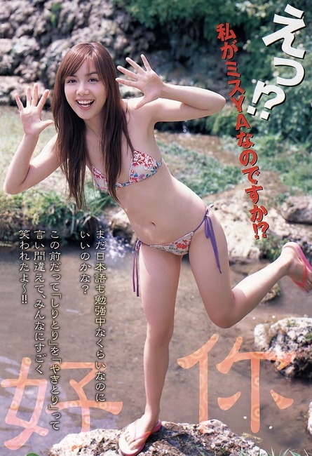 ロケみつ出演中のアイドル　ローラ・チャンのエロ水着画像40枚 37