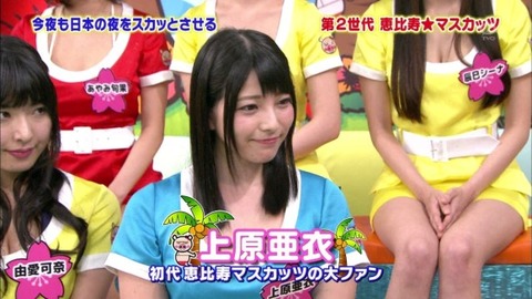 【恵比寿マスカッツエロ画像】AV女優のエロ番組・エロユニットとして大人気らしいｗｗｗｗｗ 5