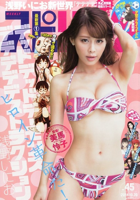 美馬怜子のエロいおかず画像まとめ 5