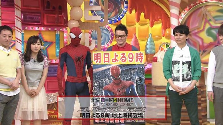 ヒルナンデス！ミトちゃん・水卜麻美（みうら あさみ）アナウンサーのエロキャプ画像まとめ 8