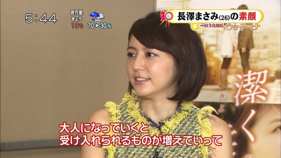長澤まさみがミニスカ衣装でパンチラしそうなお宝エロ画像まとめ 5