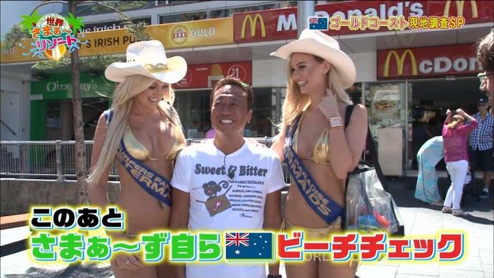 世界さまぁ～リゾートで金髪白人美女の水着チェックしてるエロ画像 28