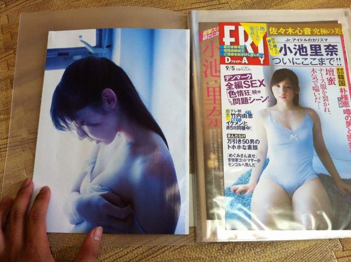 小池里奈(20)と大人のデートしたくなる画像 19