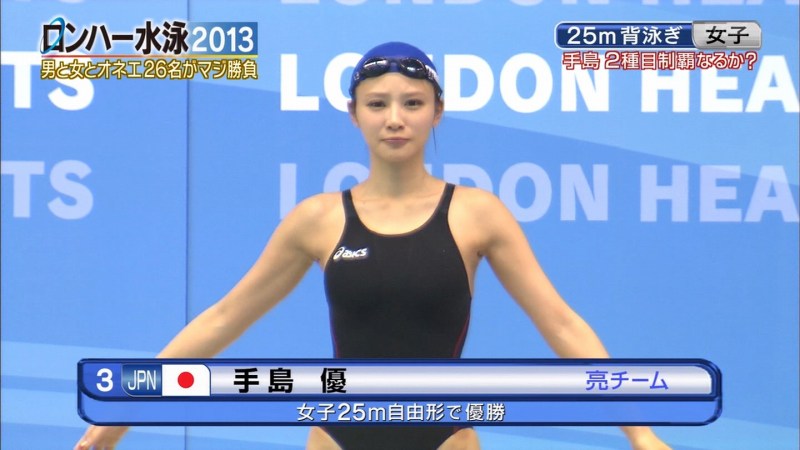 ロンハー水泳2013の尾崎ナナの競泳水着姿がエロいお宝キャプ画像40枚 10