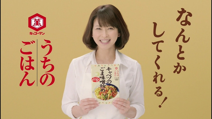 日テレで森高千里ｗｗｗｗｗｗｗｗｗ【画像あり】 2