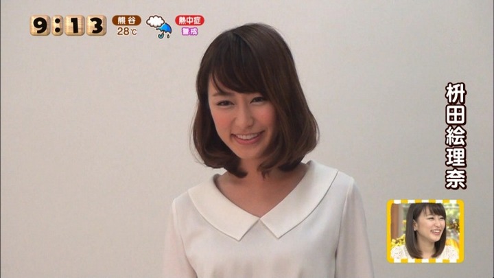 枡田絵理奈アナのけしからん太ももの画像 6