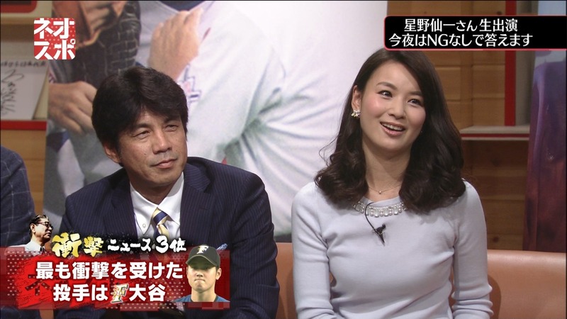 秋元玲奈女子アナの着衣巨乳が気になるキャプ画像 8