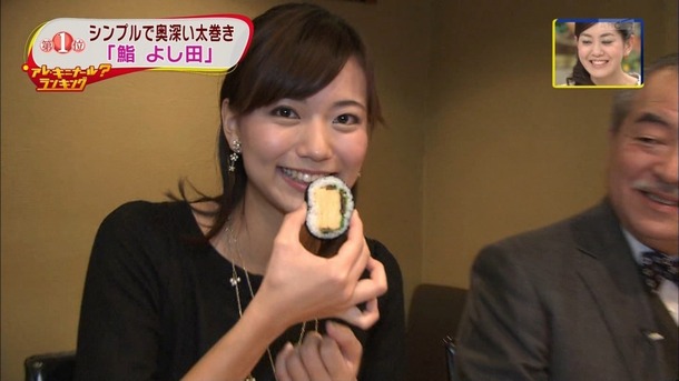 斎藤真美 女子アナが恵方巻きを食べてる姿がエロい画像 19