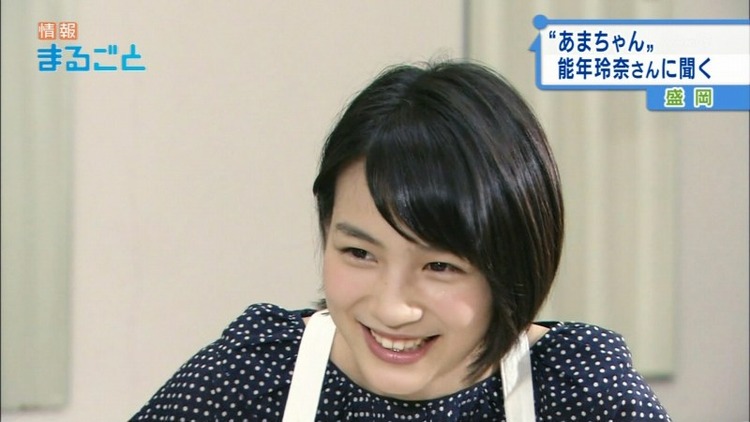 能年玲奈　あまちゃんで一躍有名になった女優の可愛い画像まとめ 1