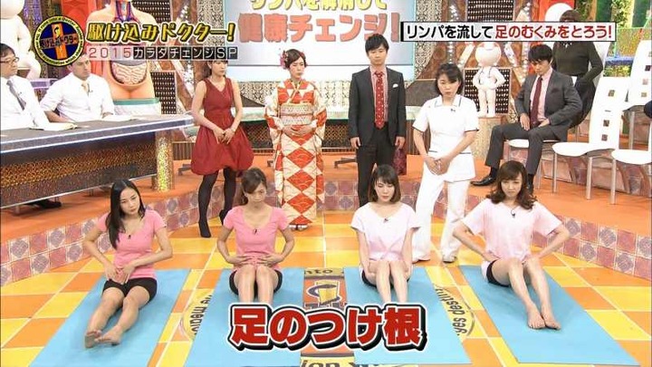 駆け込みドクターで高嶋夏帆が胸チラしてる画像 16