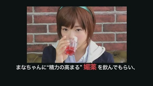紗倉まな　AV女優が媚薬を飲んでエッチしてるエロ画像30枚 12