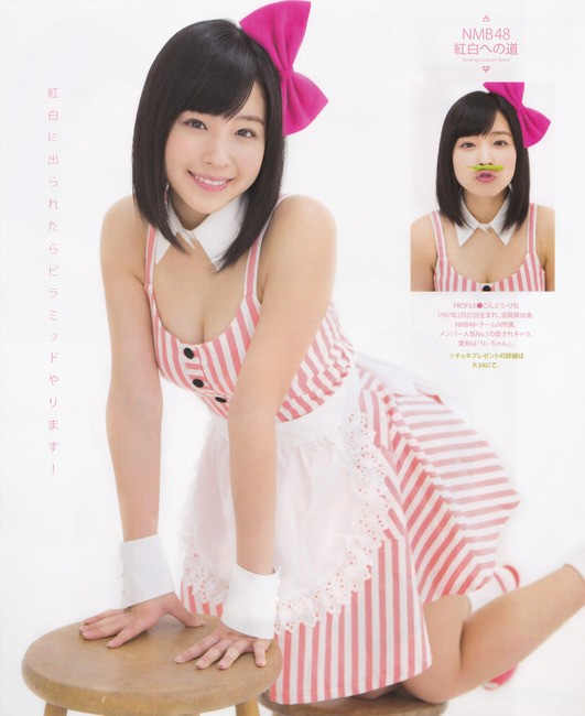 【エロ画像111枚】AKB48Gメンバーのグラビア画像を貼るスレ 98