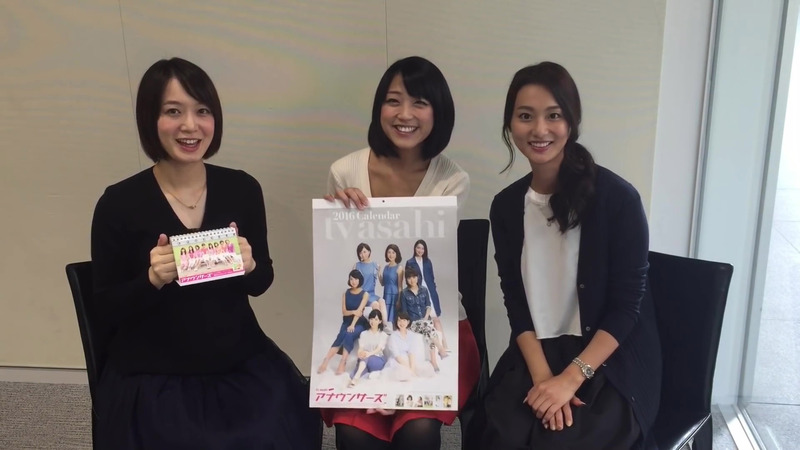 竹内由恵　女子アナウンサーのパンチラ画像まとめ 10