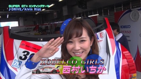 【放送事故】パンチラお尻まで見せてくれたレースクイーンのぐうかわ美女ｗｗｗｗｗ（TVエロキャプ画像あり） 13