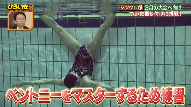 TVを股を開きまくるアイドル達のエロ画像 13