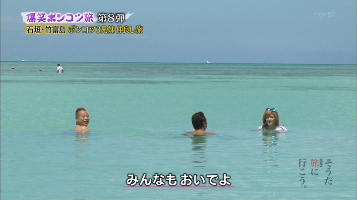 【画像】海で濡れたローラの透け透けシャツがエロいｗｗｗ 4