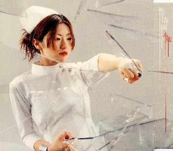 【画像】椎名林檎、完全にババア化 6