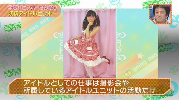 若木萌　グラビアアイドルのエロい画像ください 27